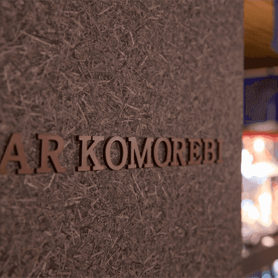 BAR KOMOREBI