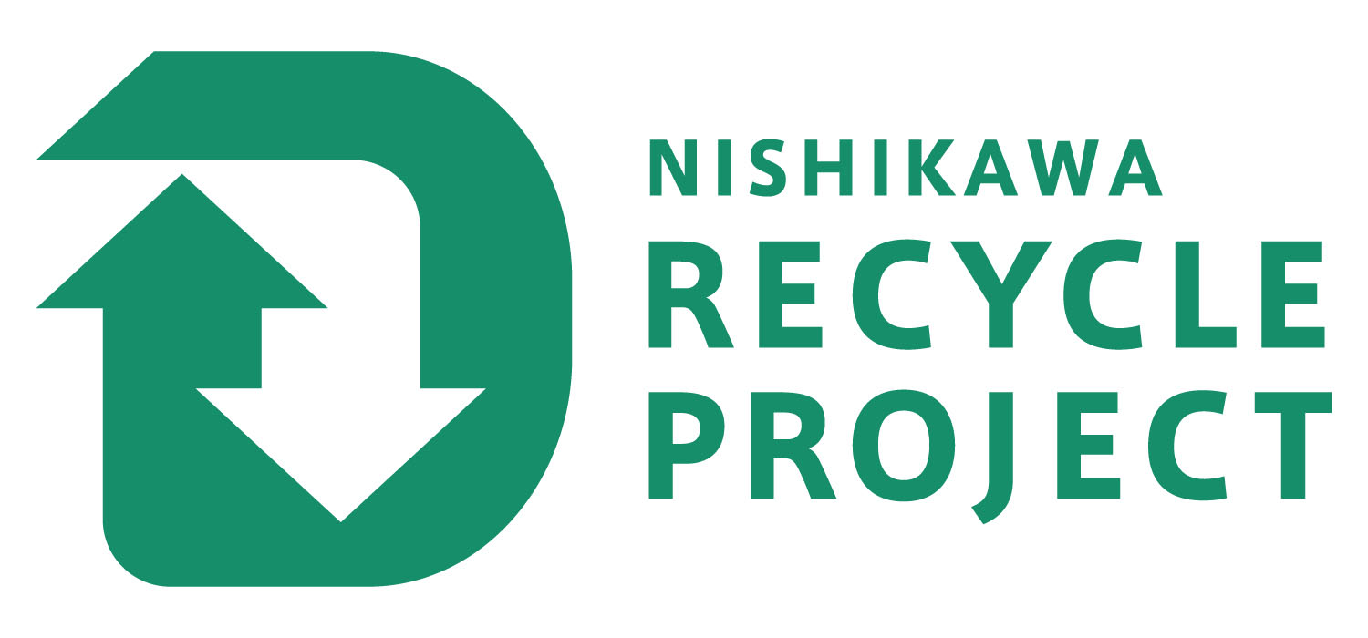 nishikawaリサイクルプロジェクト